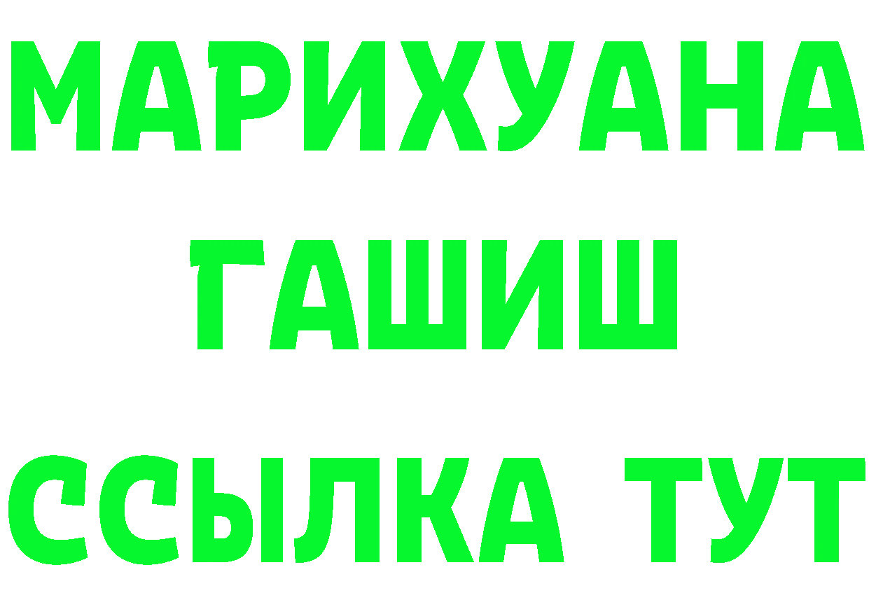 APVP крисы CK ТОР площадка hydra Темников