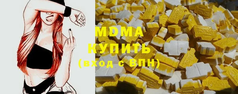 МДМА crystal  наркотики  Темников 